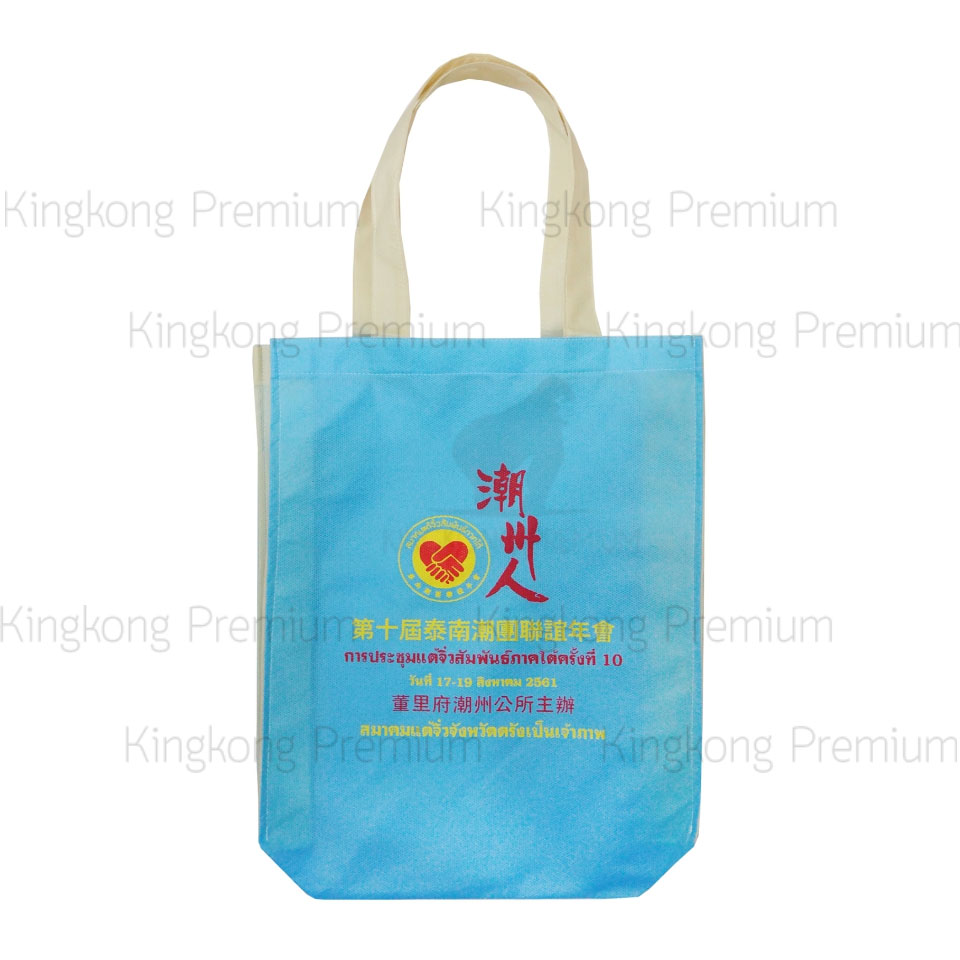 กระเป๋าผ้า (1)